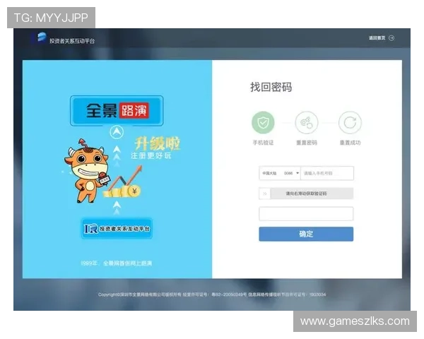 尊龙线上官方入口:最新登录方式与安全保障指南 尊龙线上官方入口:最新登录方式与安全保障指南