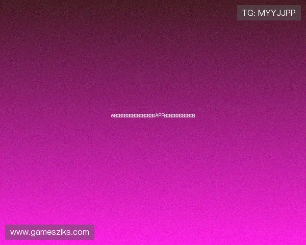 e尊体育娱乐平台的移动端体验优化与APP下载指南方便随时随地投注